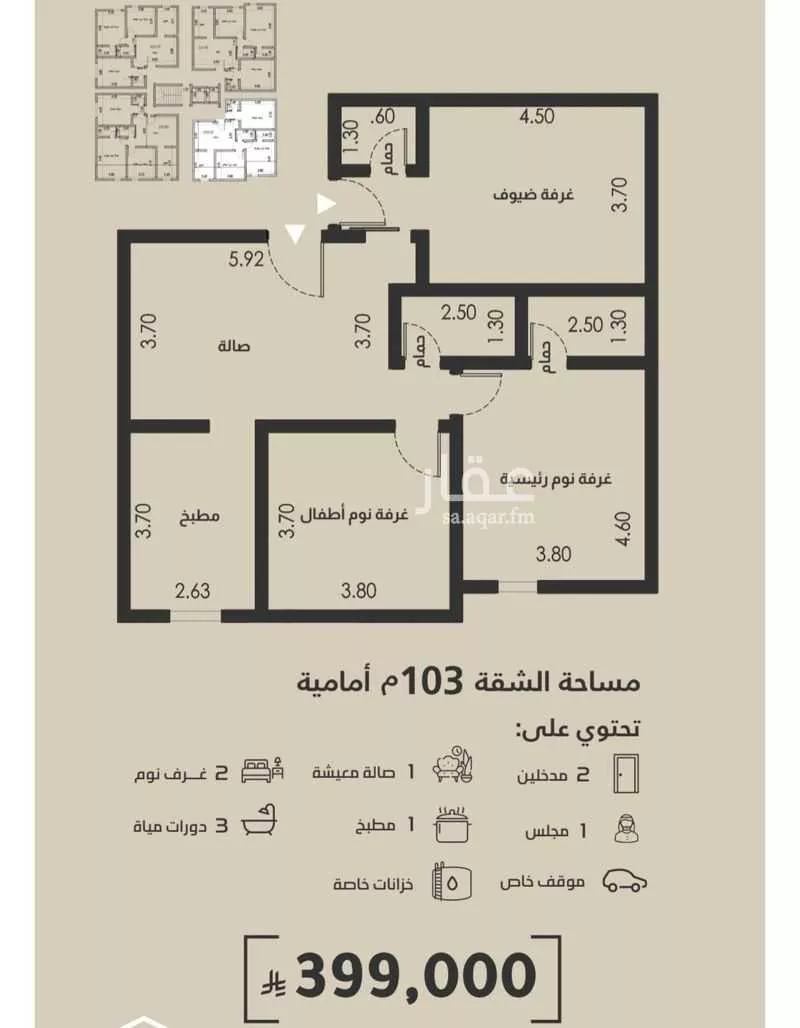 دور 3 غرف في الفيصلية 2