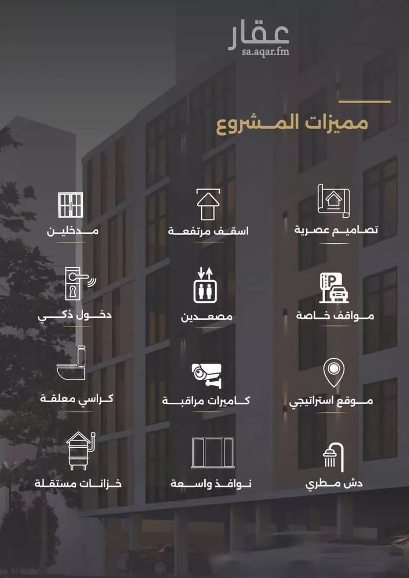 شقة 3 غرف في الصفا 4