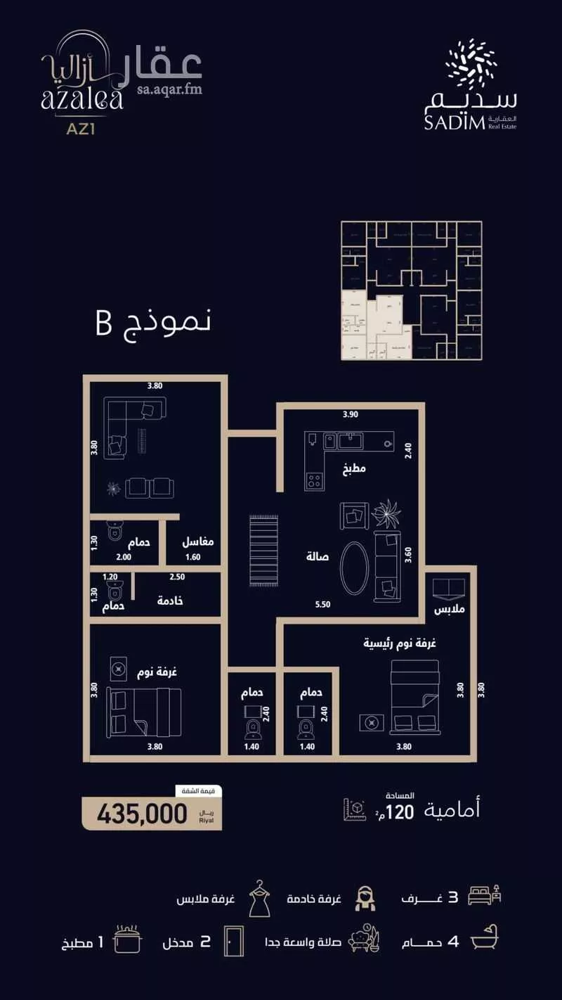 شقة 3 غرف في العزيزية 3