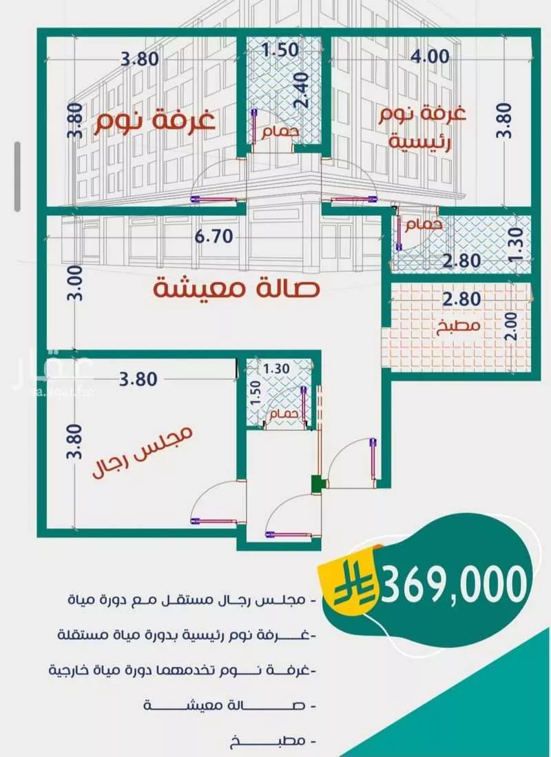 شقة 3 غرف في الربوة 3