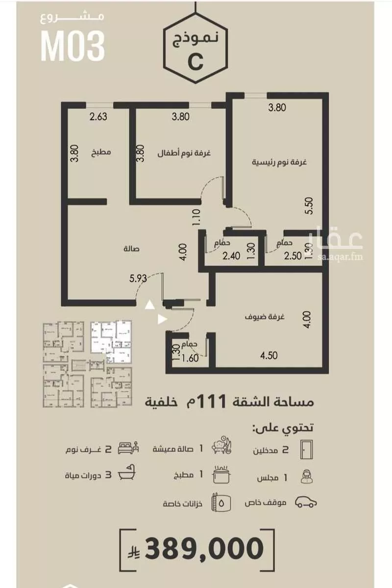 دور 3 غرف في الفيصلية 5
