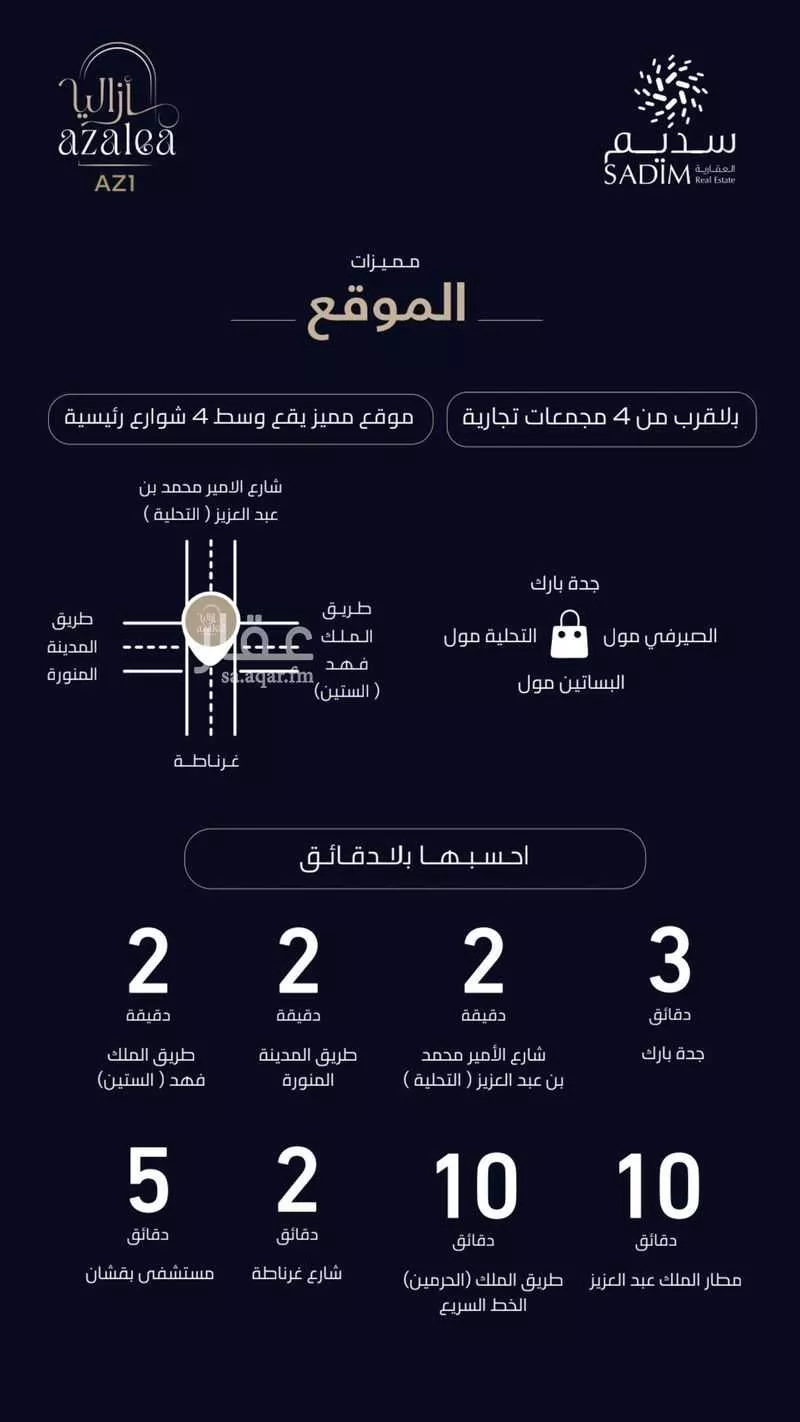 شقة 3 غرف في العزيزية 1