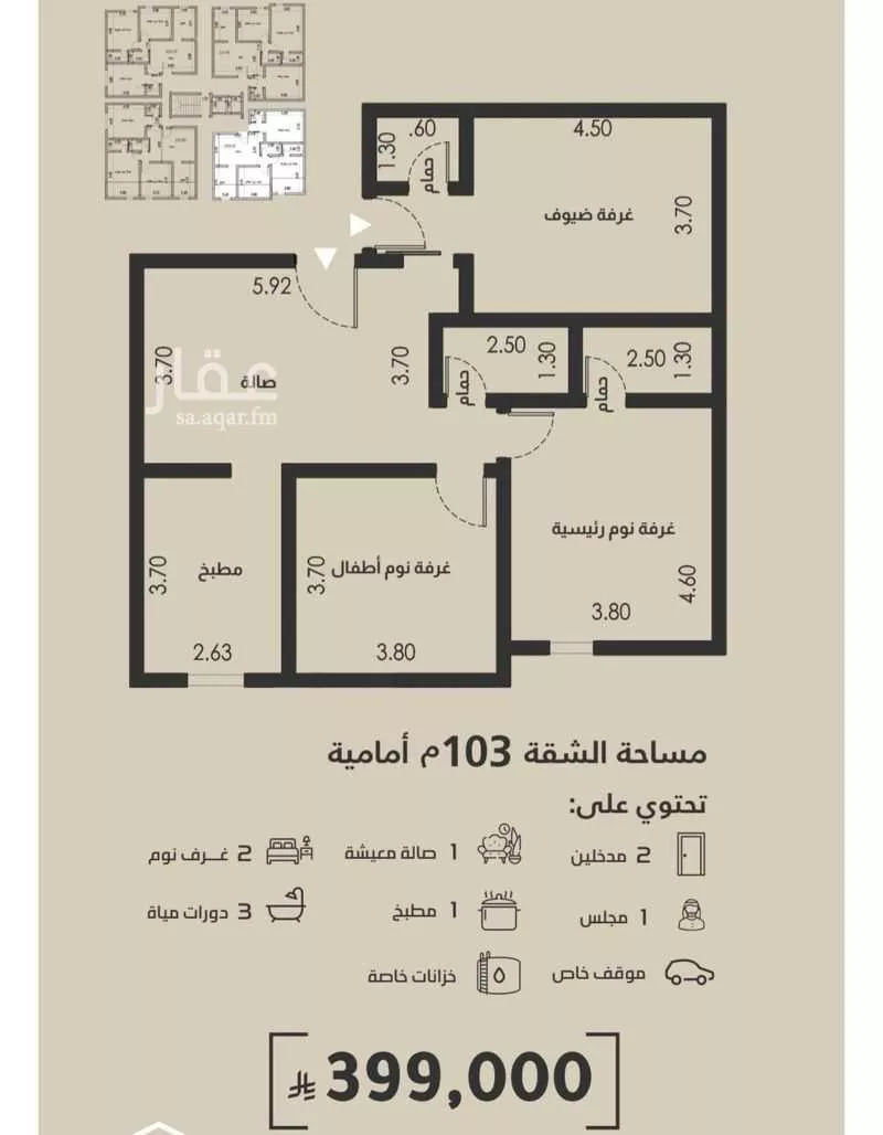 شقة 3 غرف في الفيصلية 3