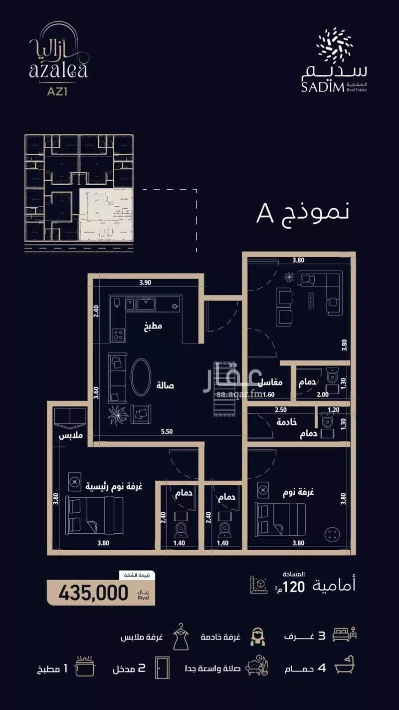 شقة 3 غرف في العزيزية 4