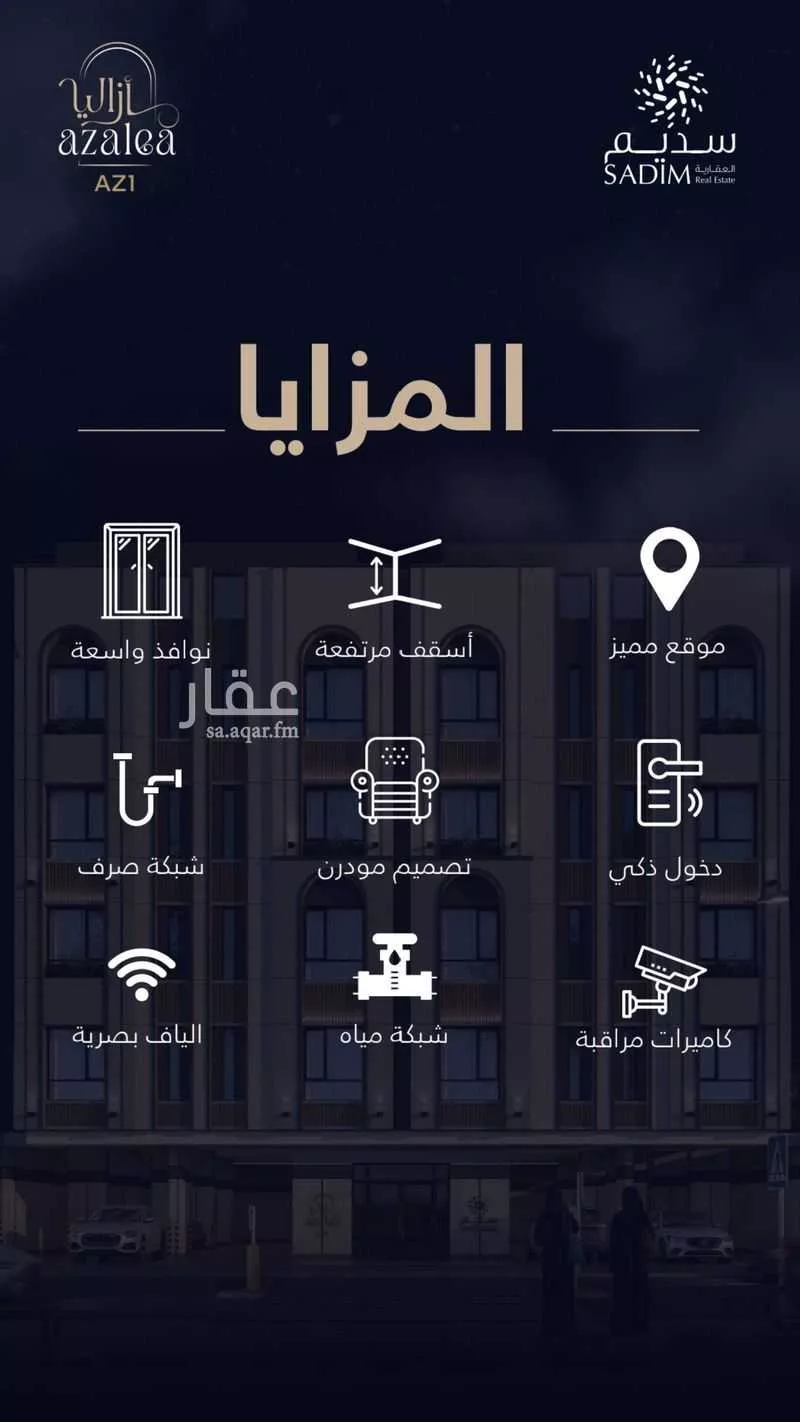 شقة 3 غرف في العزيزية 3