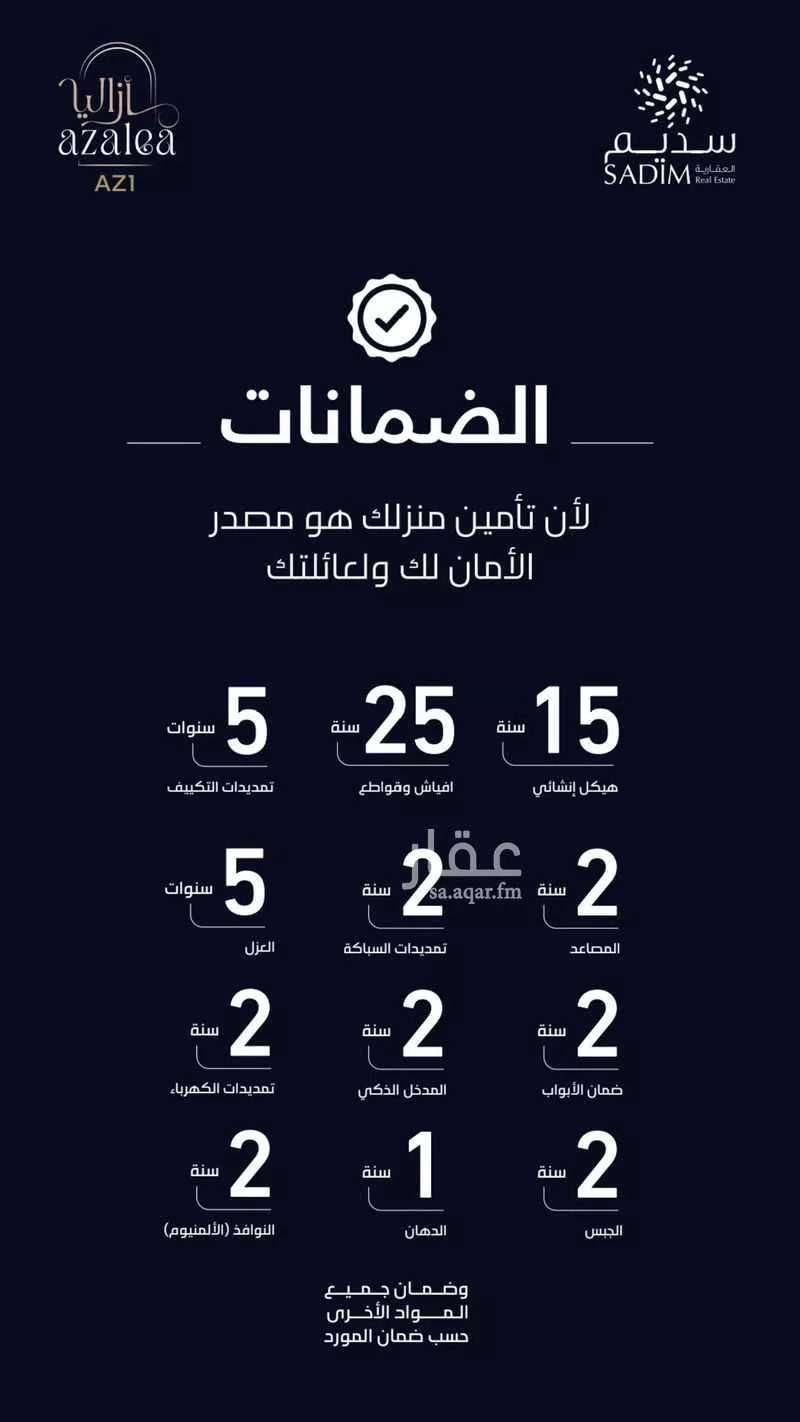 شقة 3 غرف في العزيزية 3