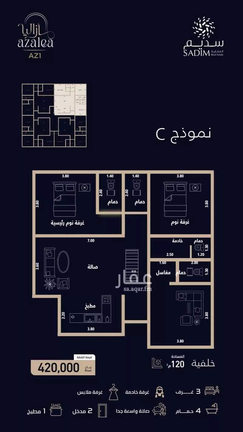 شقة 3 غرف في العزيزية 2