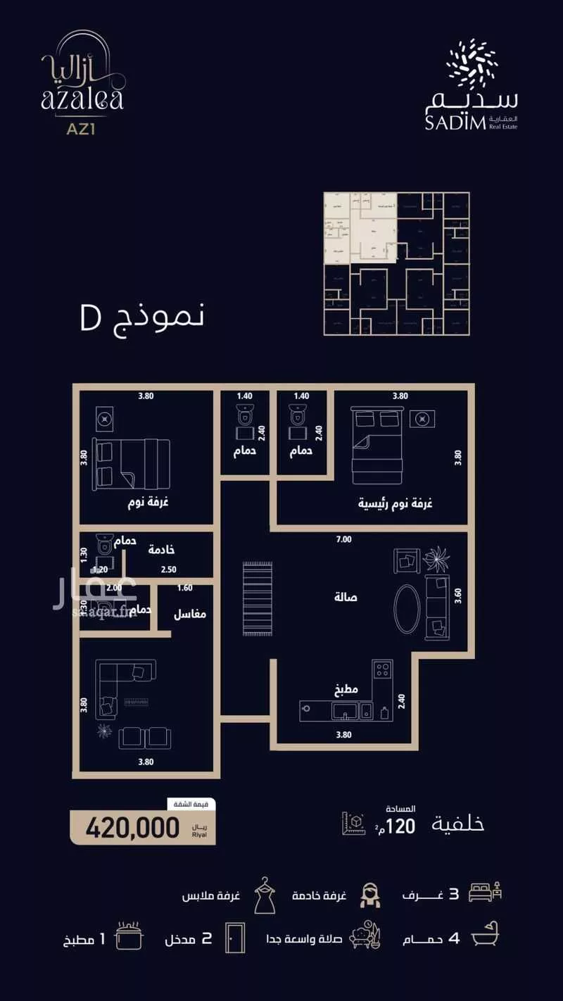 شقة 3 غرف في العزيزية 4