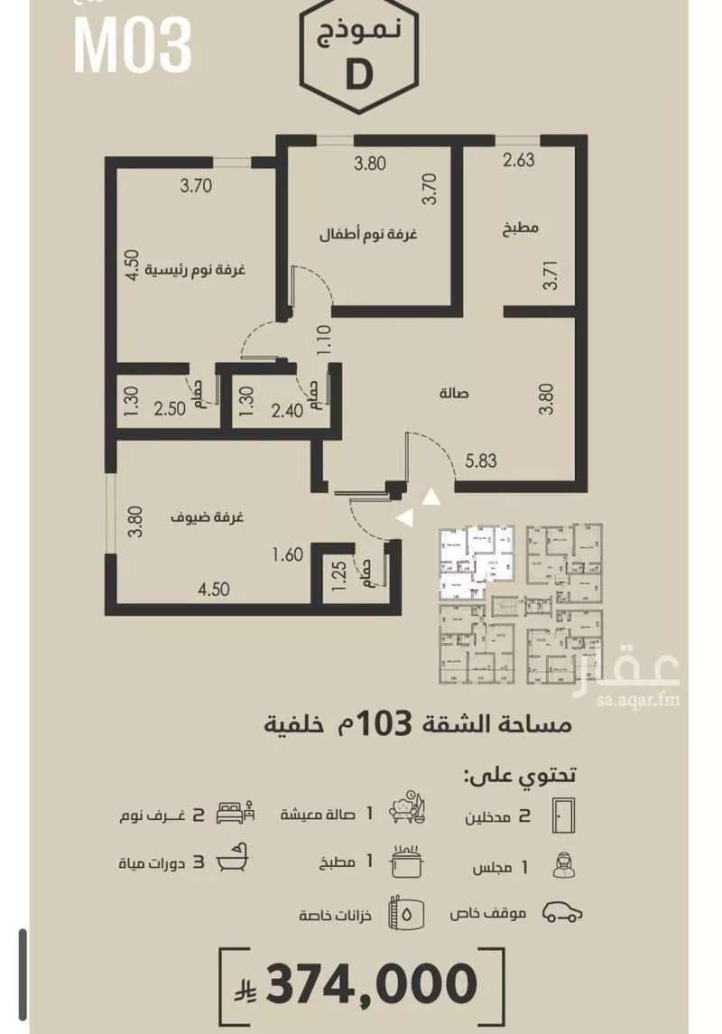 دور 3 غرف في الفيصلية 4