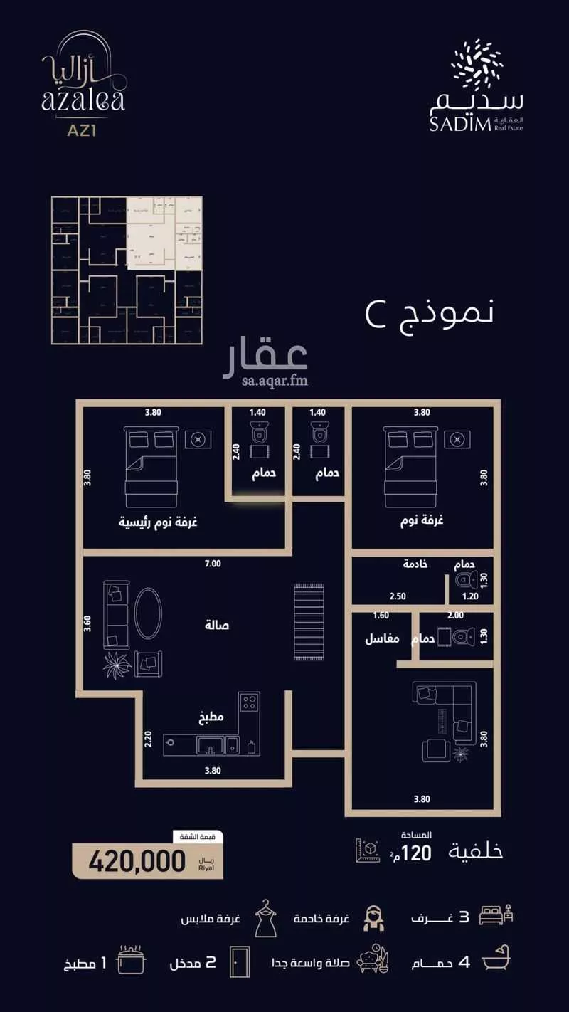 شقة 3 غرف في العزيزية 5