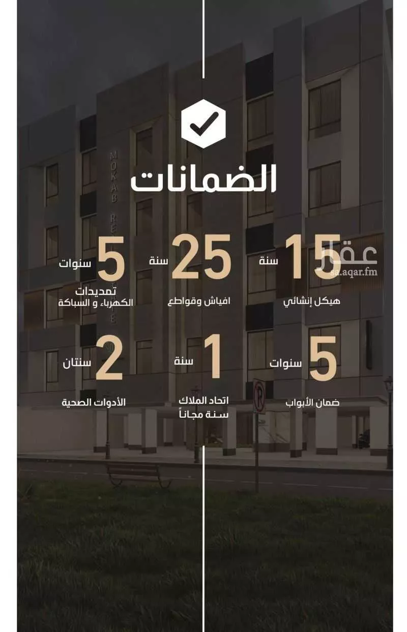 شقة 3 غرف في الفيصلية 4