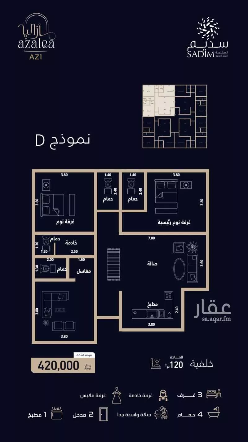 شقة 3 غرف في العزيزية 2