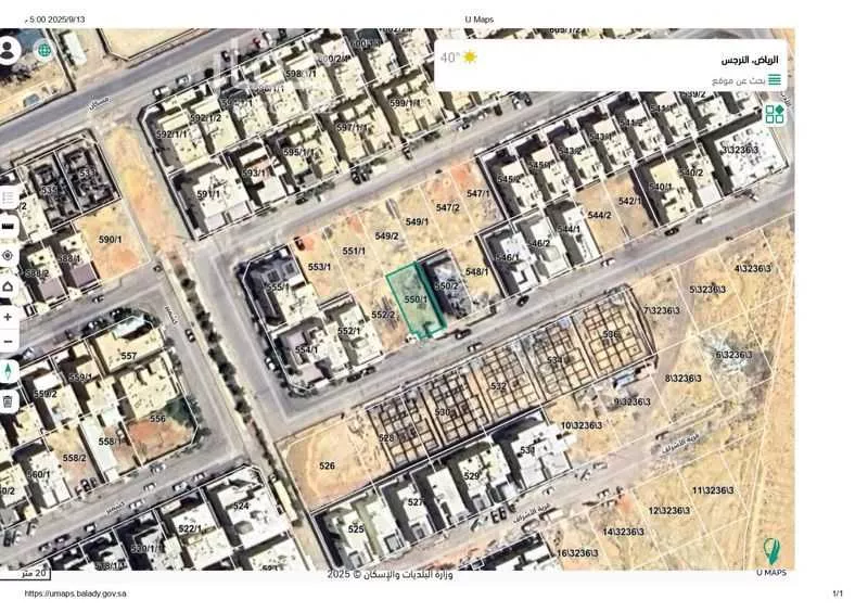 أرض 295 م² في النرجس 2