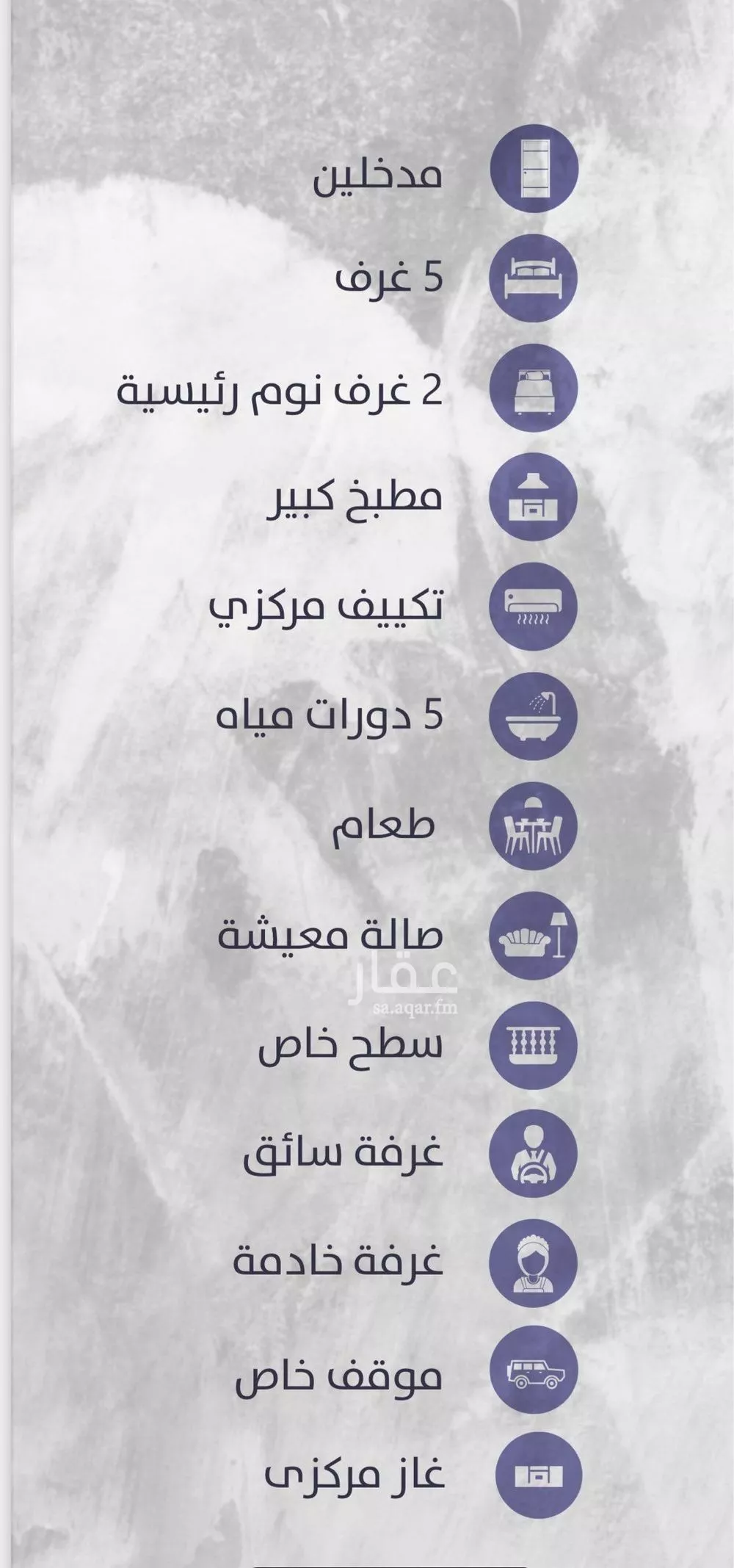 شقة 6 غرف في الزهراء 1