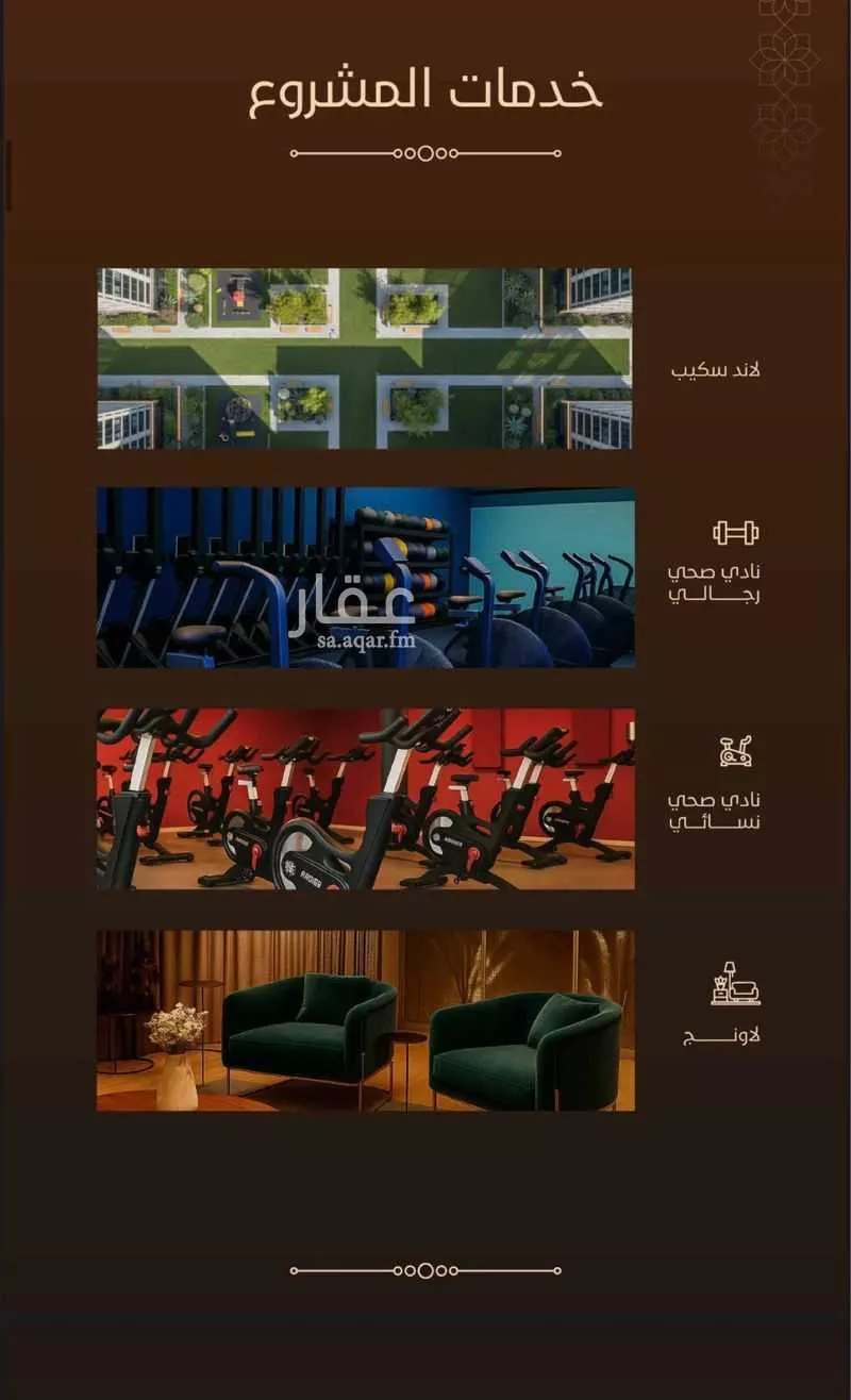 شقة 2 غرف في الفيحاء 5