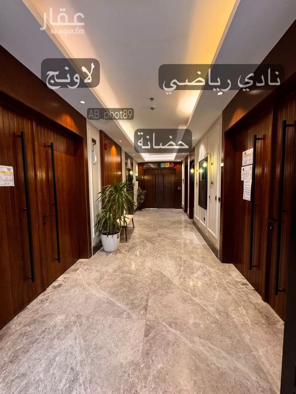 3 bedroom apartment in Al Narjis 2