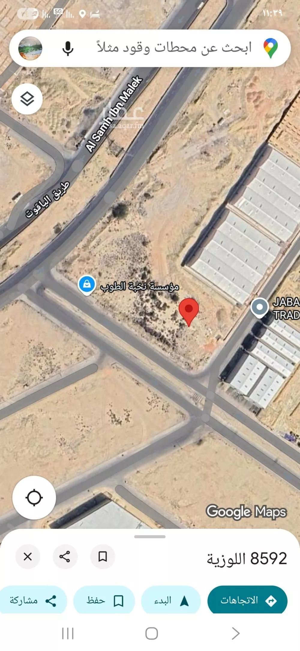 4250 sqm land in Taibah 2