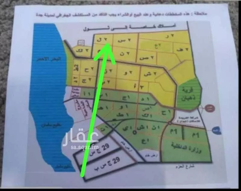 أرض 310 م² في جدة 3