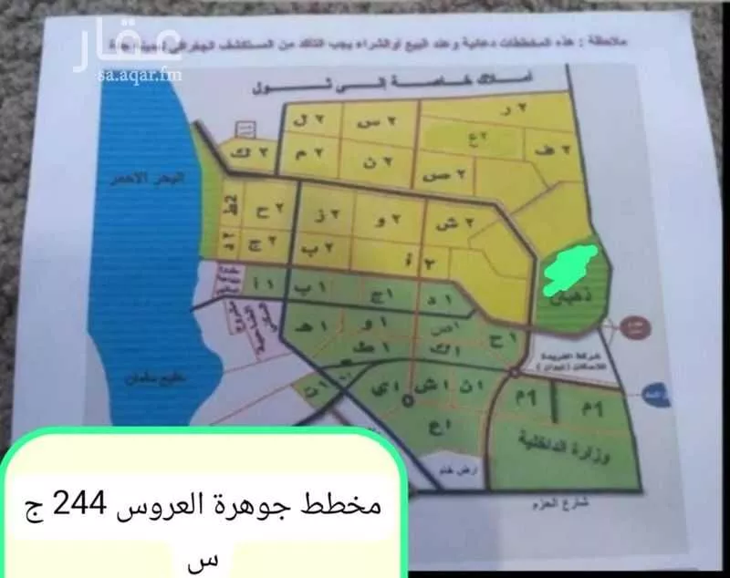 أرض 310 م² في جدة 4