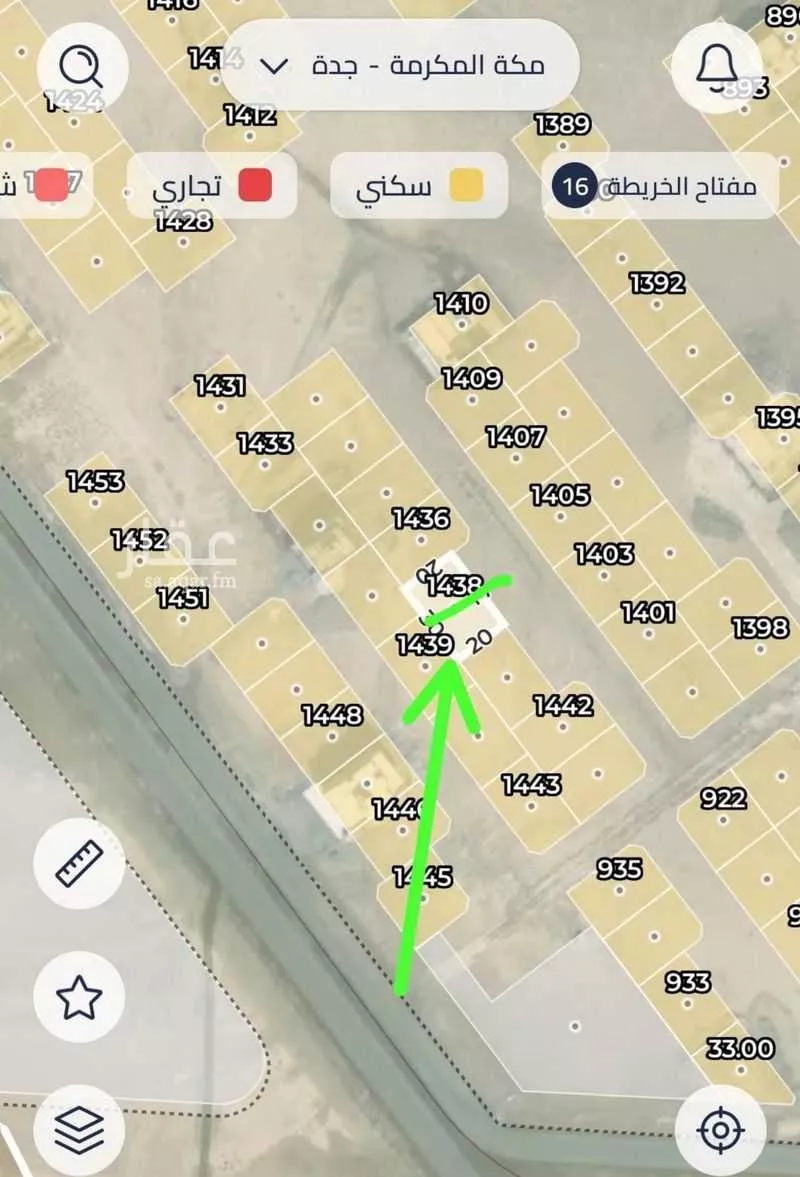 أرض 300 م² في الزمرد 2