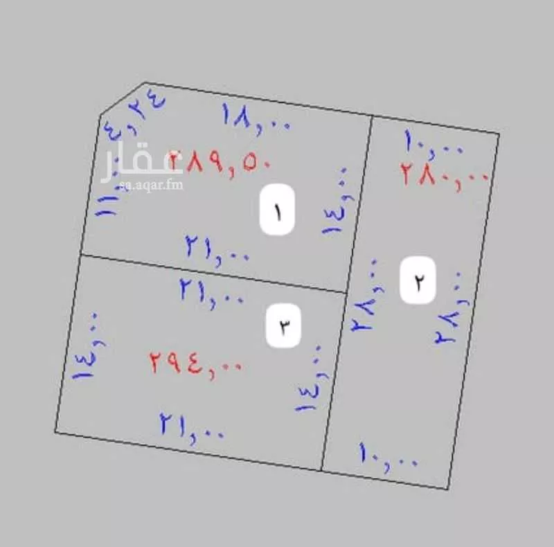 280 sqm land in Az Zomorod 2