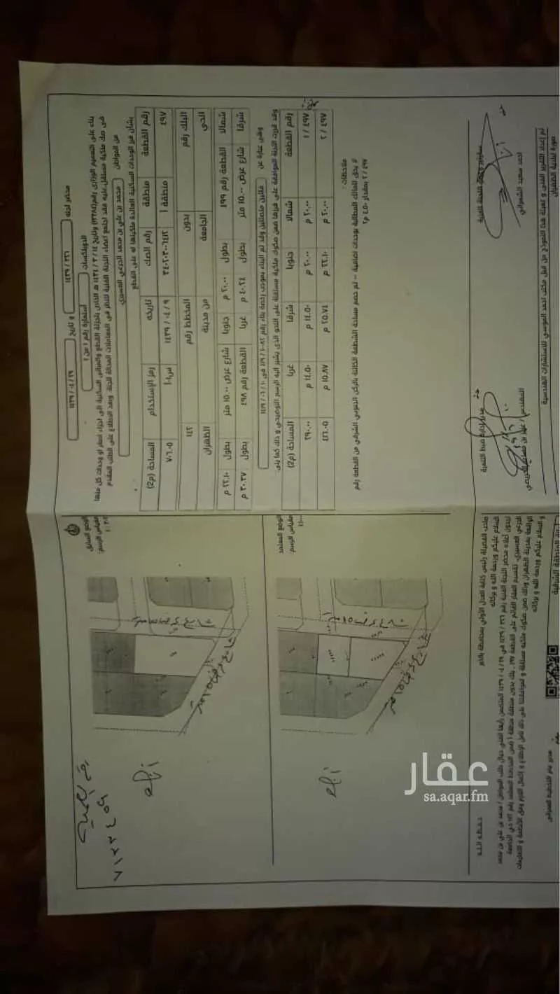 7 bedroom villa in Al Jamiah, Eastern Province 5