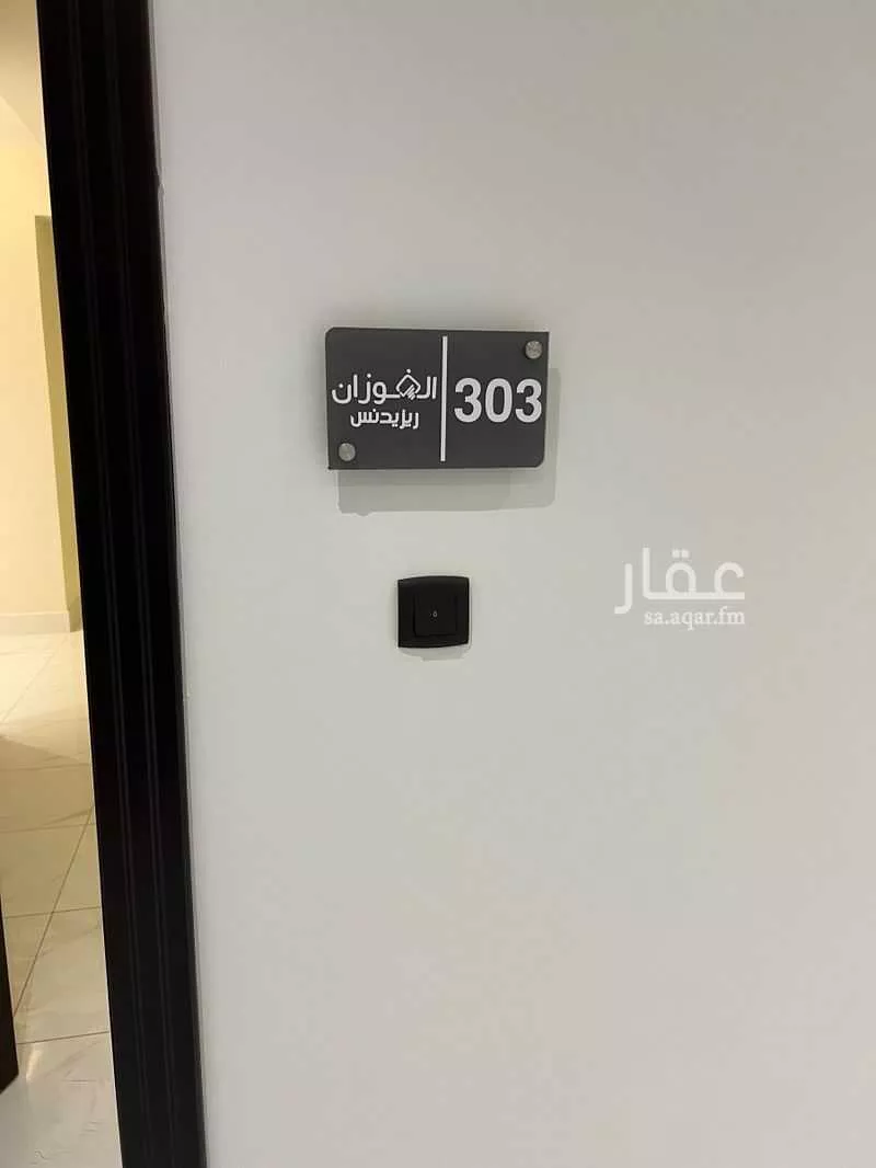 شقة 5 غرف في الحمرا 1