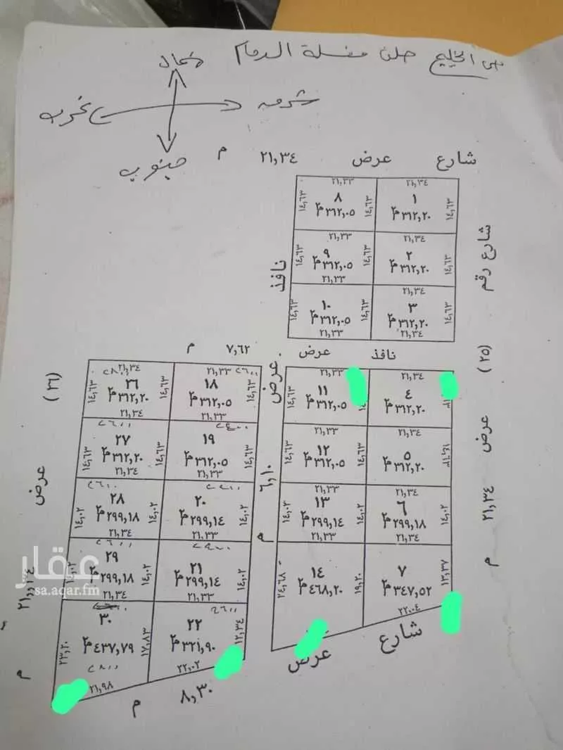 أرض 312 م² في الخليج 4