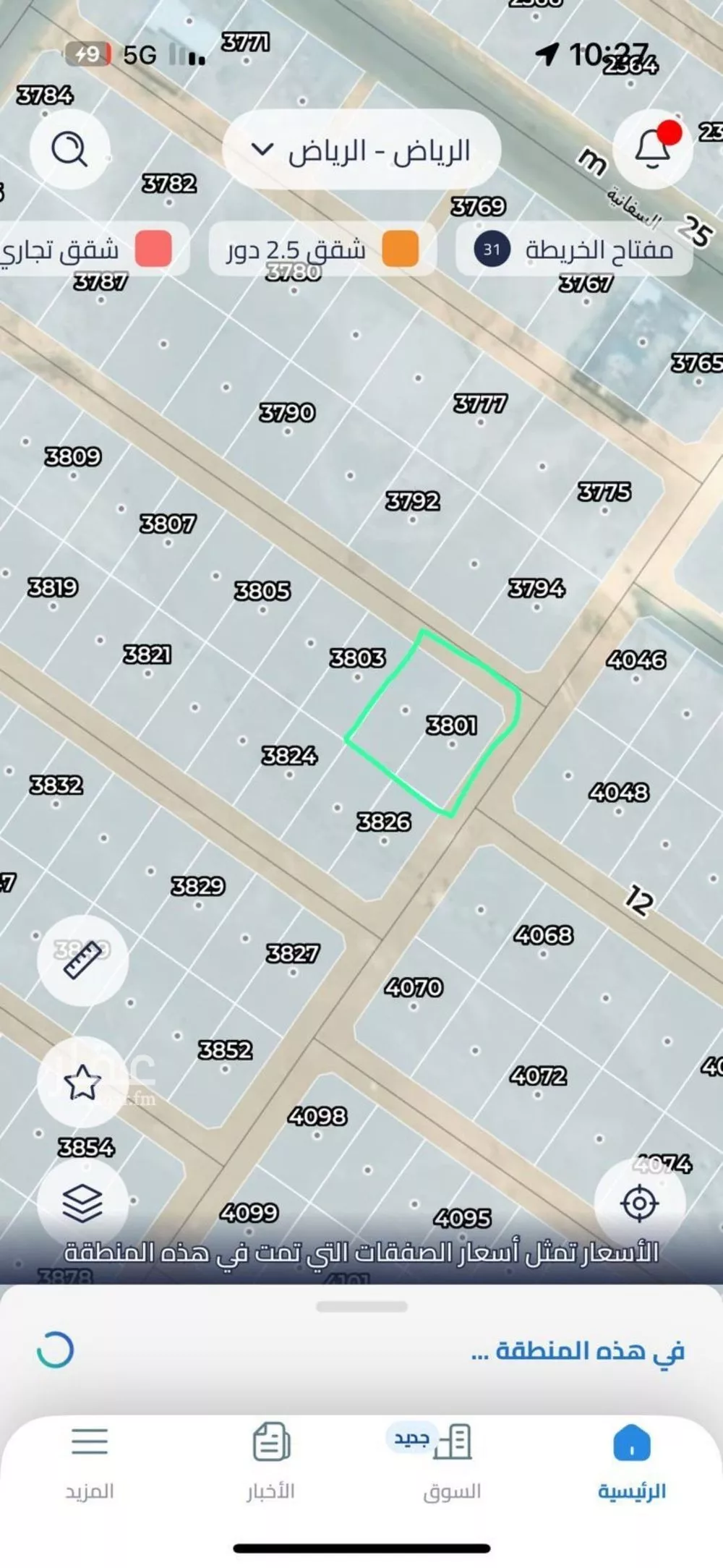 595 sqm land in Al Misfat 2