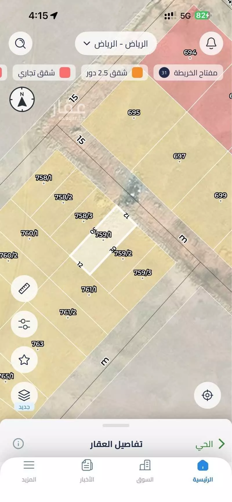 أرض 361 م² في عريض 2