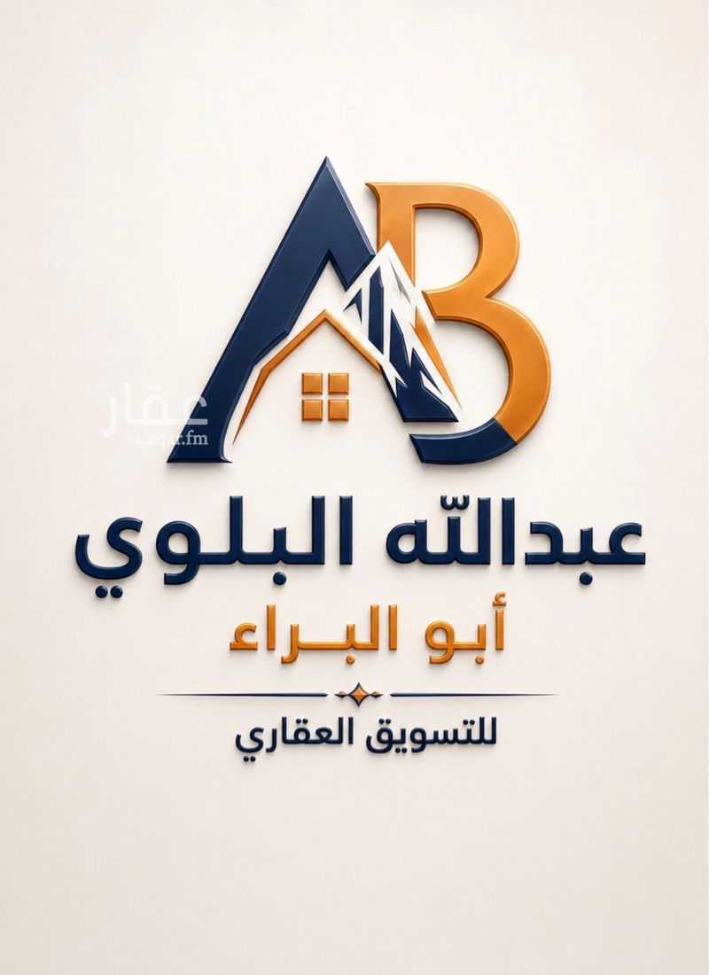 عقار  في سكة الحديد، المدينة المنورة 2