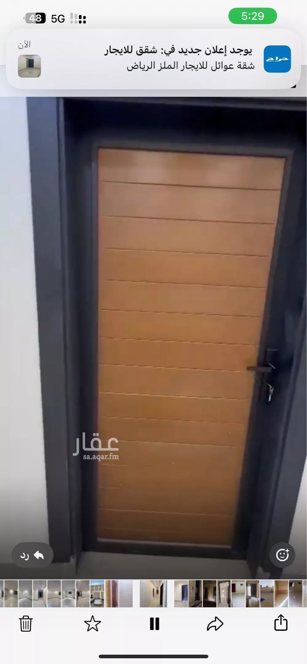 شقة 3 غرف في الرمال 1