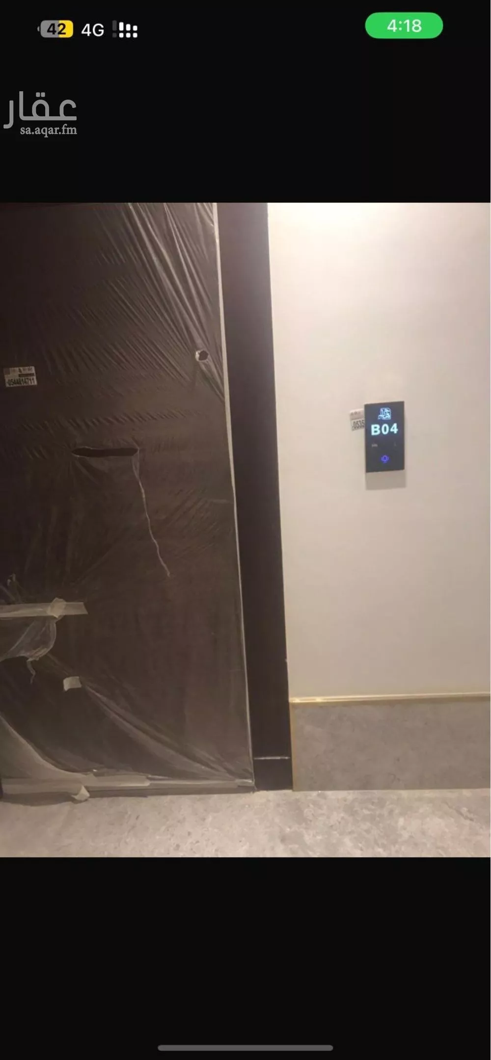 شقة 3 غرف في الرمال 2