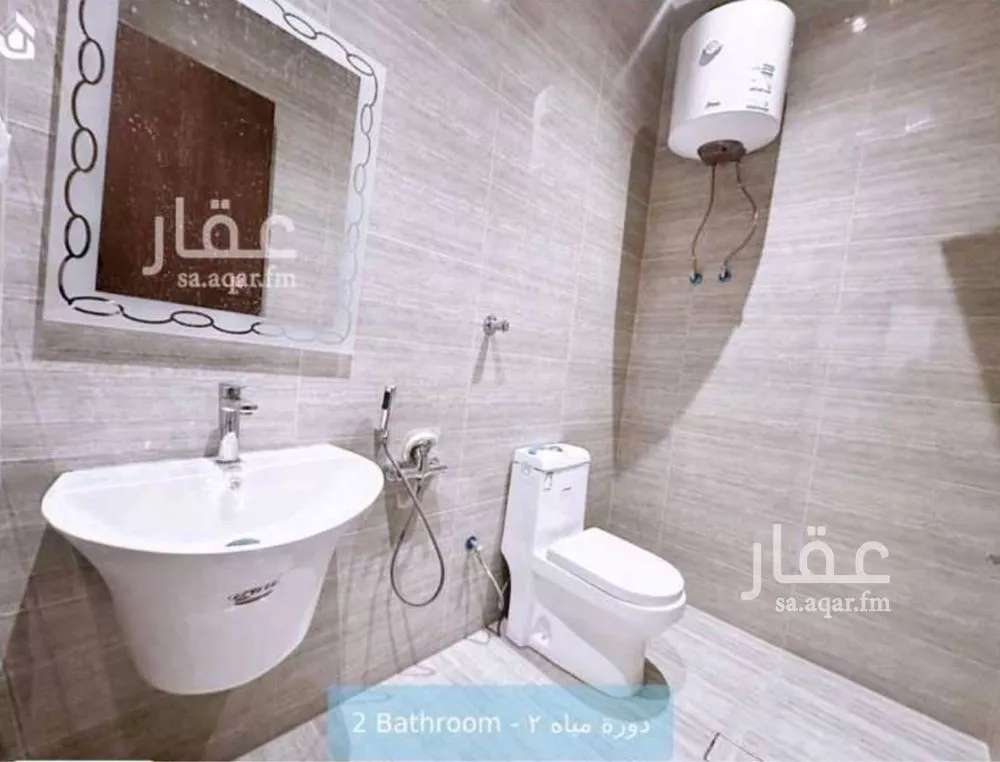 3 bedroom apartment in Al Yarmouk, Riyadh 5
