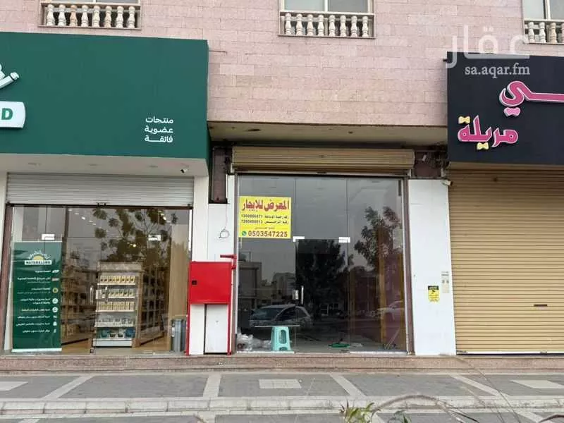 1 bedroom shop in Al Ranuna, Madinah