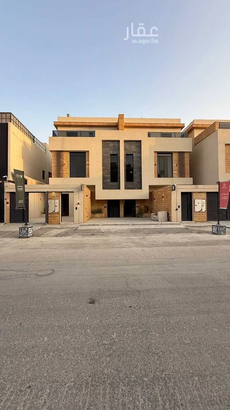 دور 3 غرف في النرجس 1