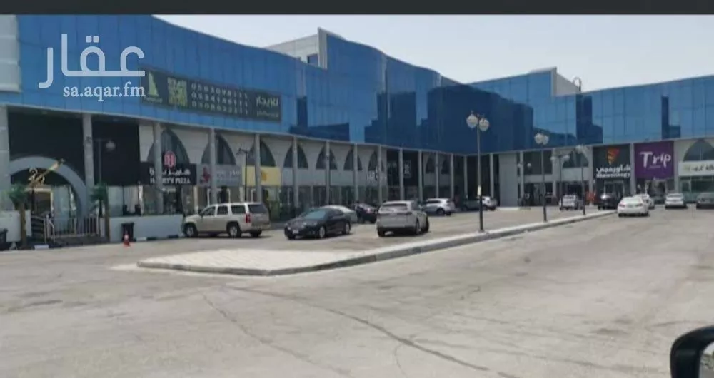 shop in Ar Rayan, Eastern Province