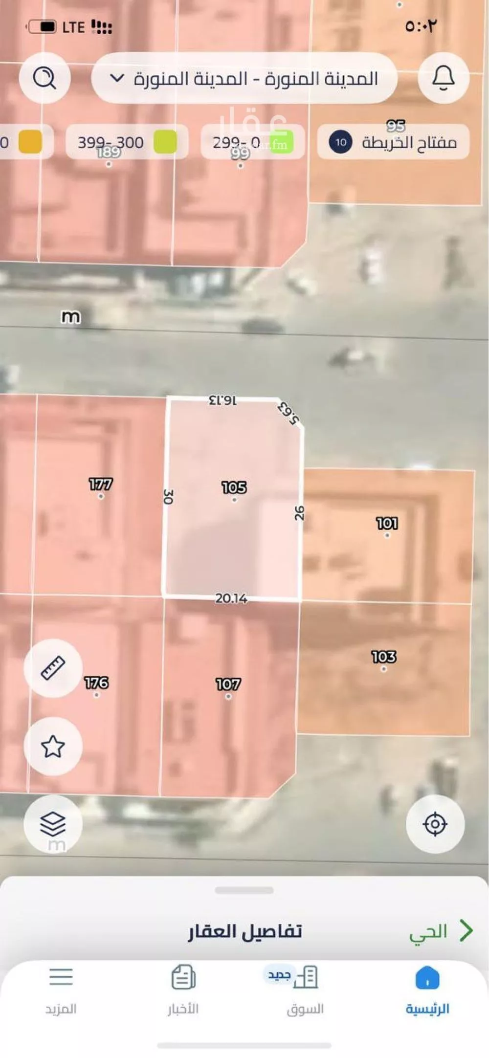 أرض 592 م² في الملك فهد 2