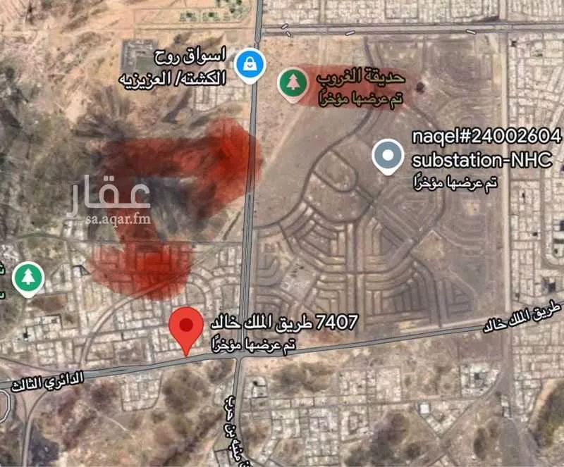 أرض 574 م² في السكة الحديدية 3