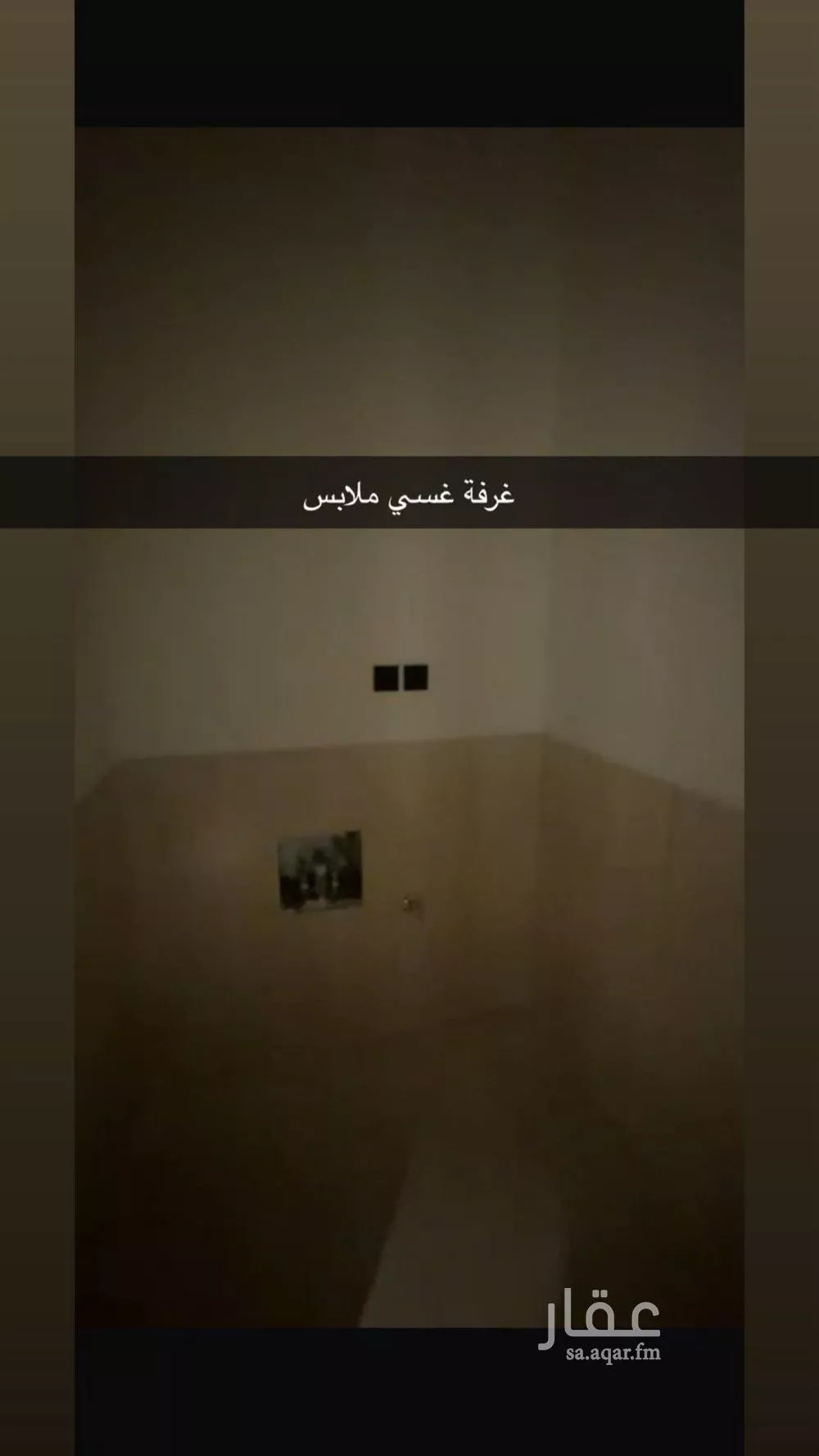 4 bedroom apartment in Ayn Al Khayf, Madinah 4
