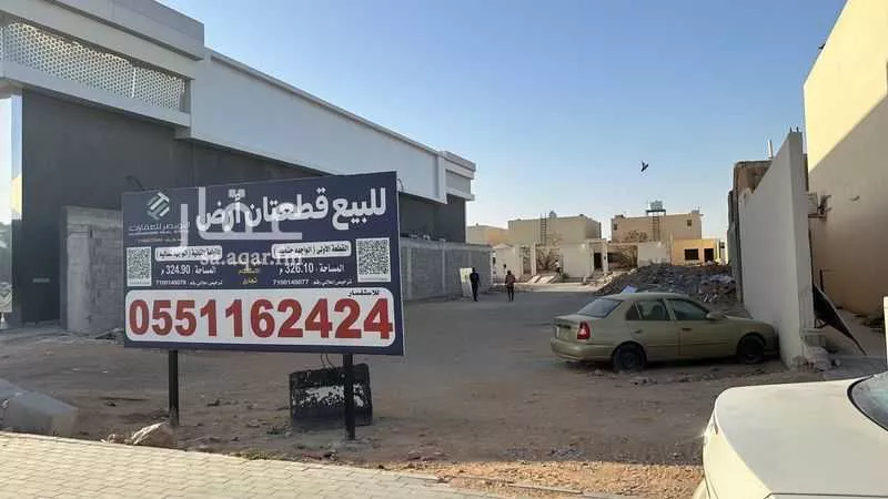 أرض 326 م² في القادسية 3