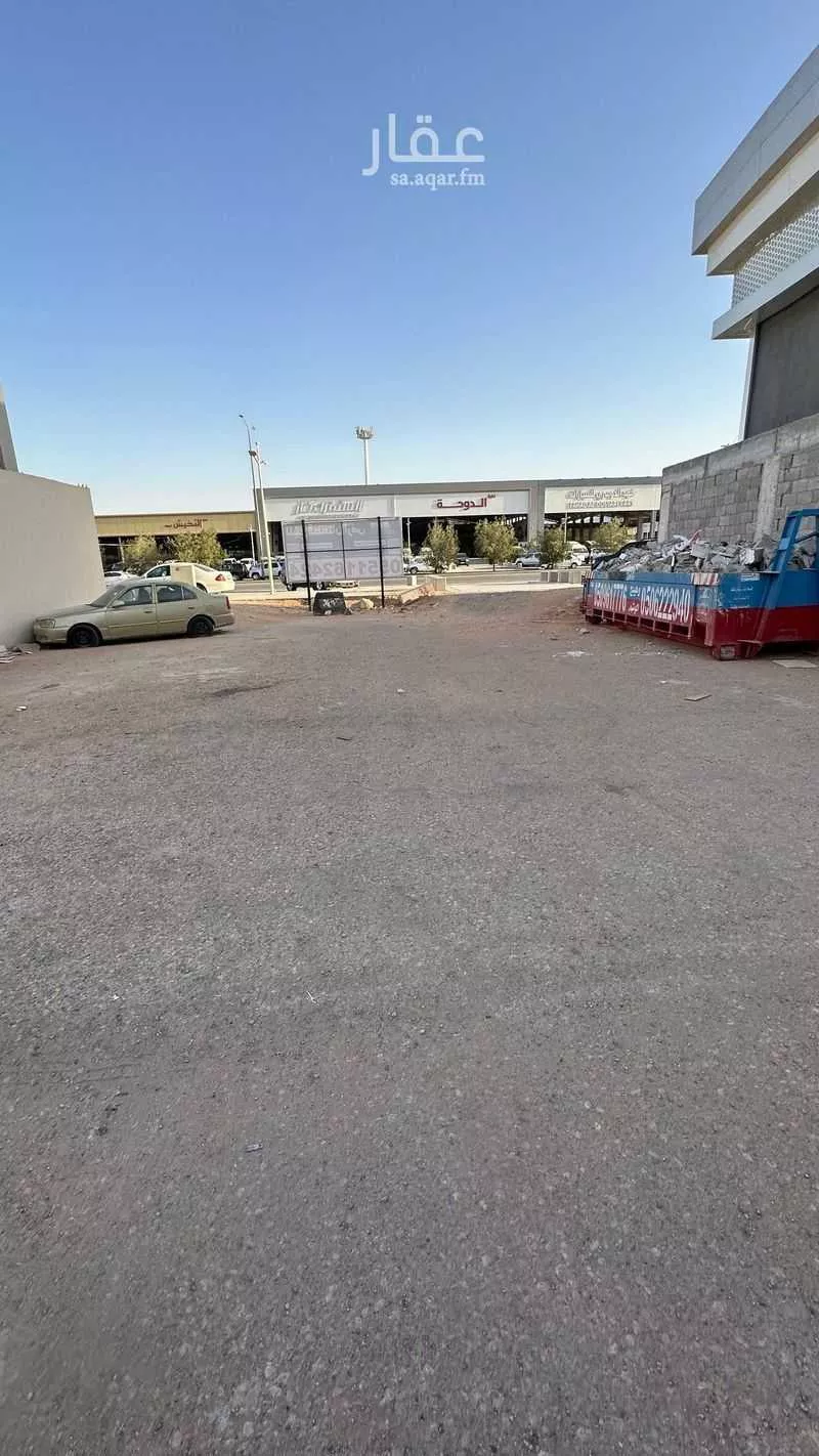 land in Al Qadisiyah, Riyadh 14