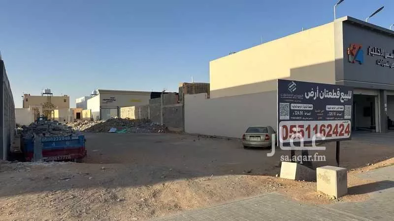 land in Al Qadisiyah, Riyadh 8