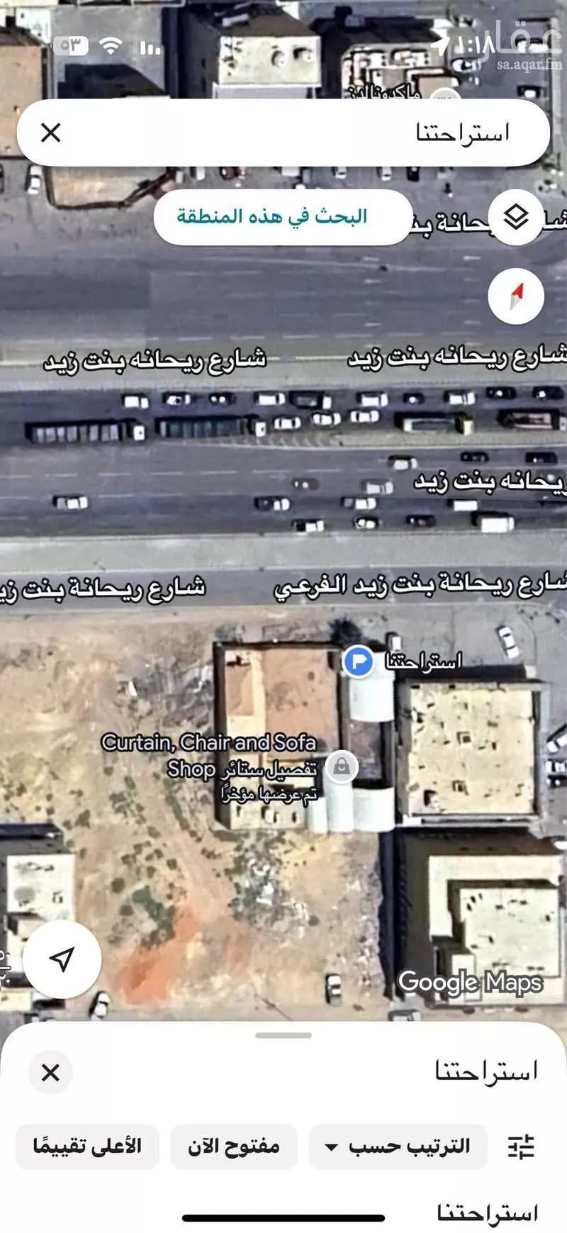 840 sqm land in Al Aridh 3