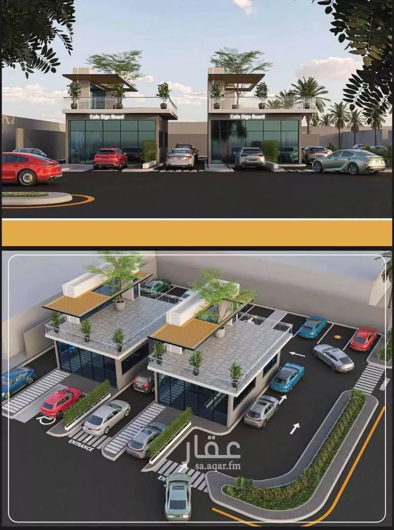 محل 900 م² في ظهرة البديعة 1