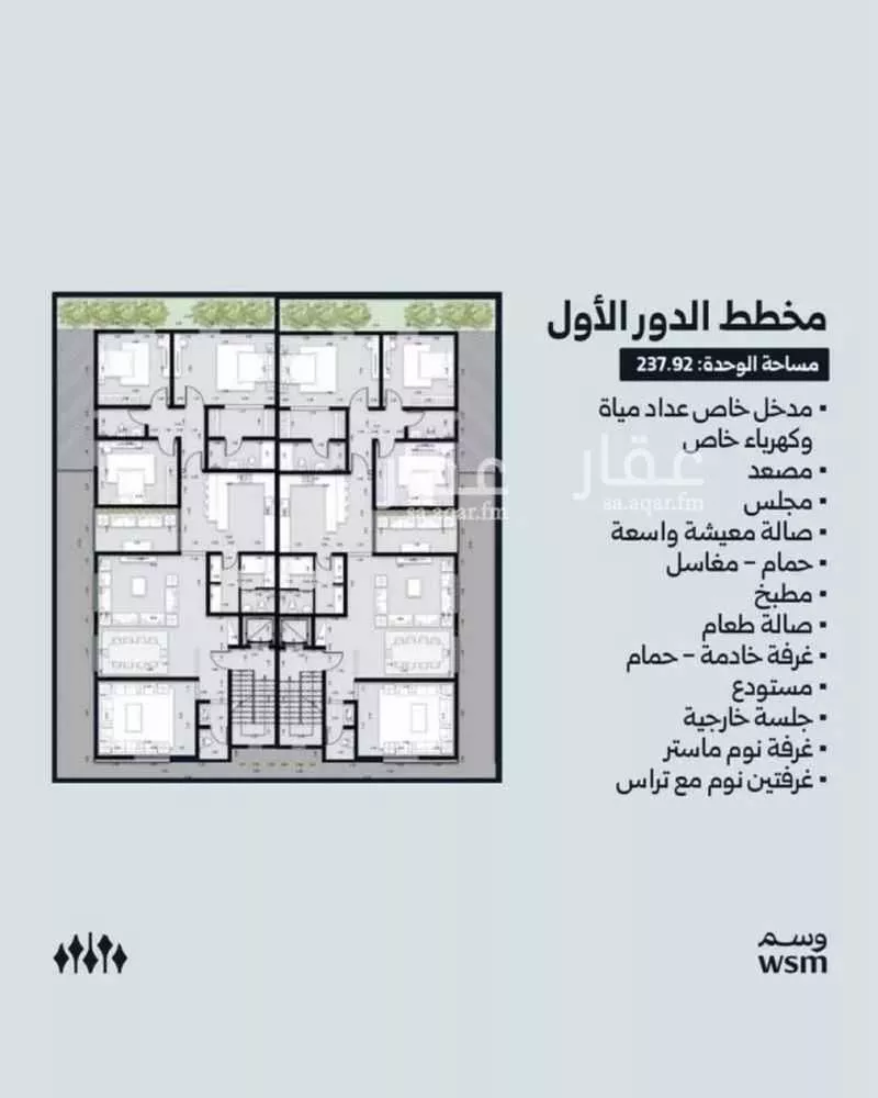 دور 3 غرف في الياسمين 2