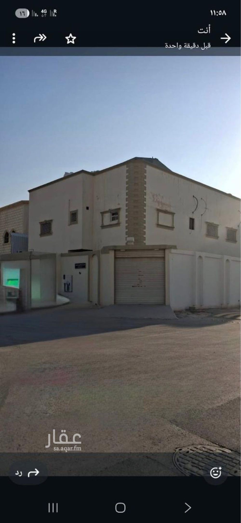 land in Al Aqiq, Riyadh 2