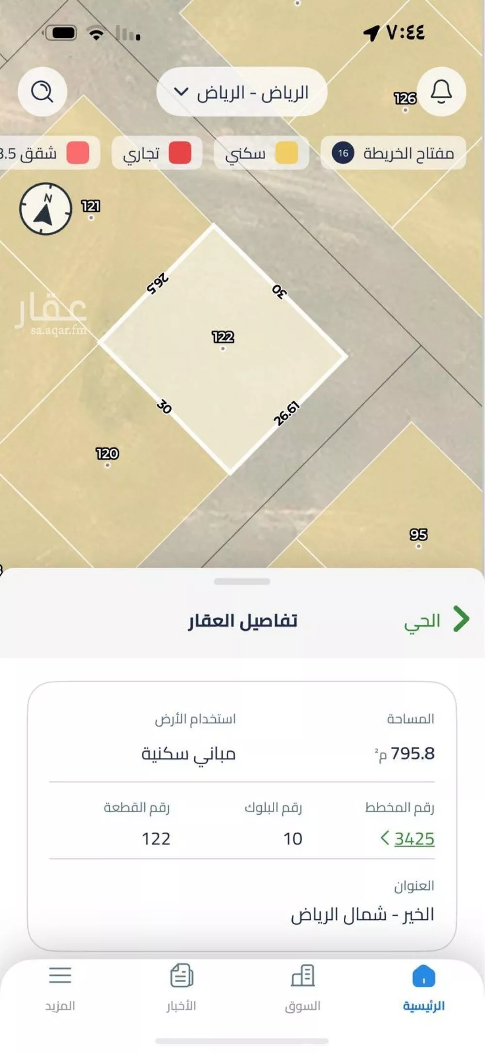 أرض 318 م² في بنبان 2