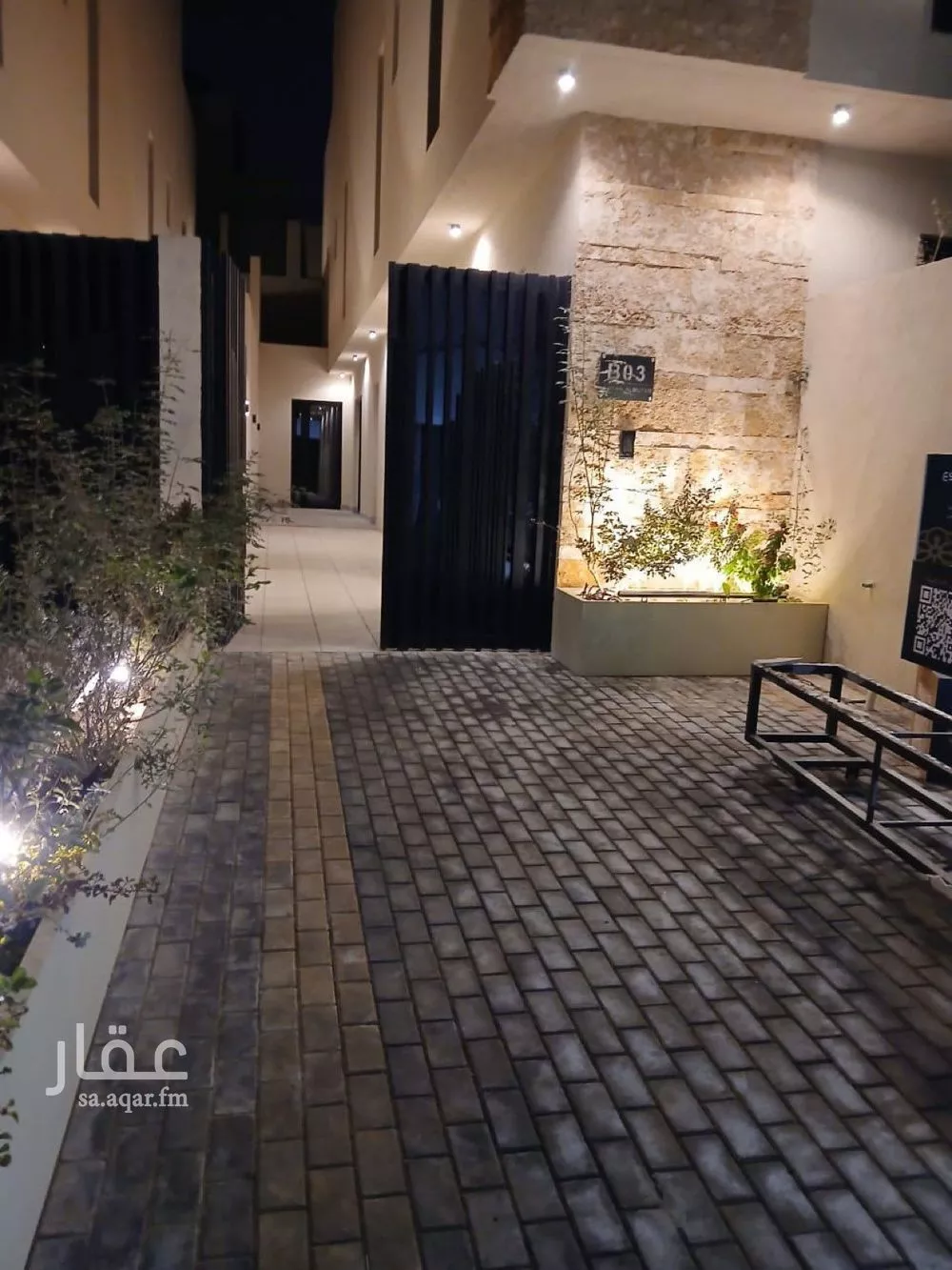 فيلا 4 غرف في العارض 2