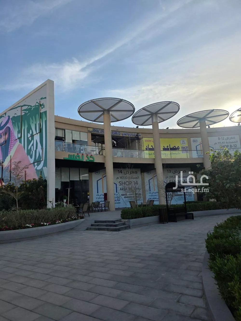 shop in As Suwaidi Al Gharabi, Riyadh 6